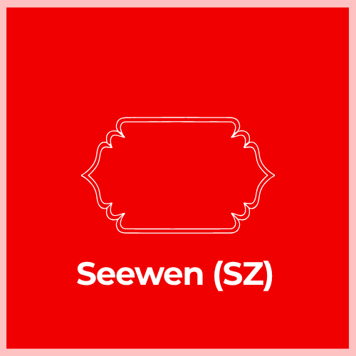 Mailbox Plaque - Seewen (SZ)